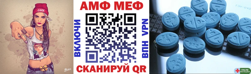 даркнет сайт  Учалы  АМФ 98% 