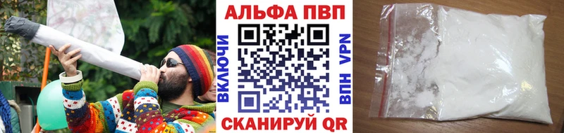Alpha-PVP VHQ  Учалы 