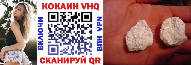 наркота  Учалы  МЕГА зеркало  Кокаин Колумбийский 