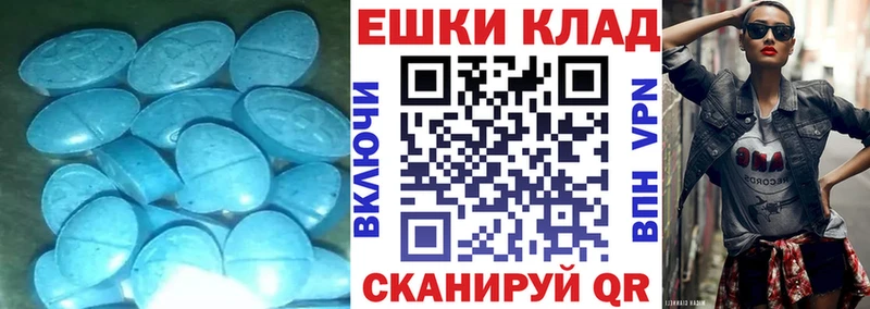 Экстази VHQ  Учалы 