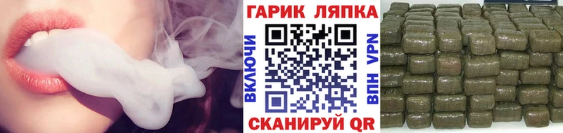 ГАШ гашик  Учалы 