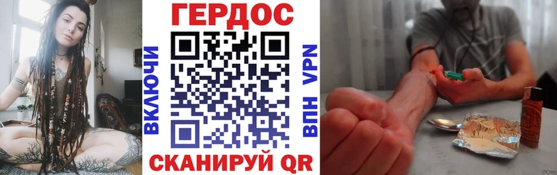 Героин белый купить наркоту Учалы