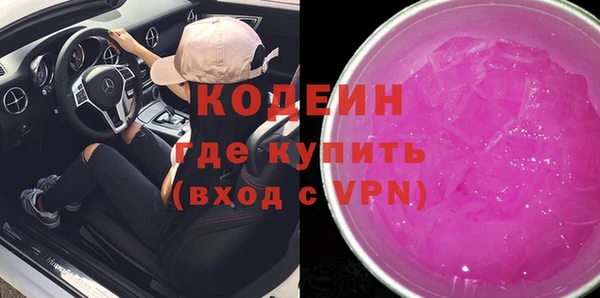 кокаин Армянск