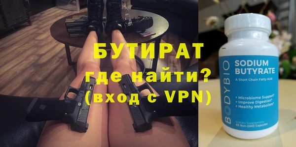 мефедрон VHQ Арсеньев