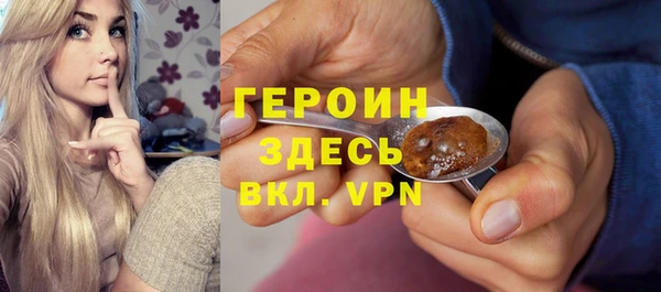мефедрон VHQ Арсеньев
