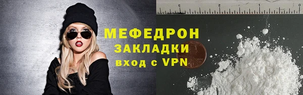 твердый Балахна