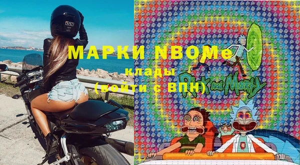 прущий лед Горнозаводск