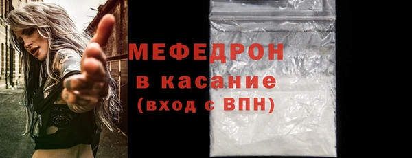 молекула духа Горняк