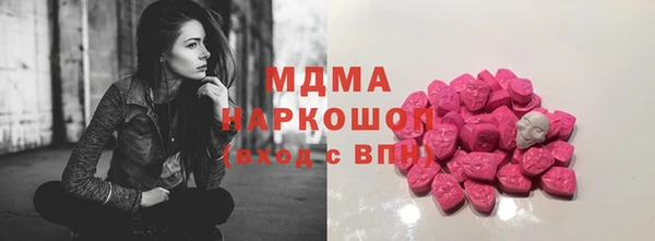 молекула духа Горняк