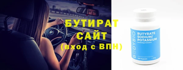 синтетический гашиш Горно-Алтайск