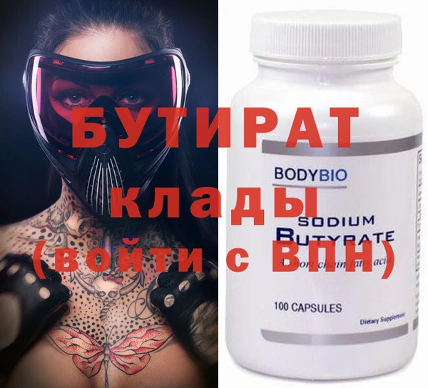 ECSTASY Аркадак