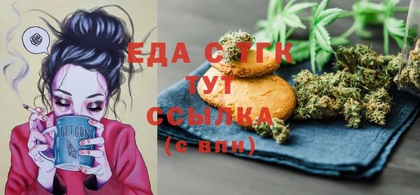 кокаин Армянск