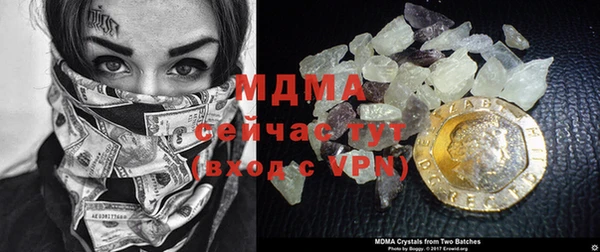 гашик Баксан