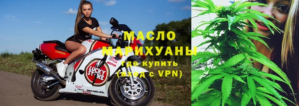 кокаин Армянск