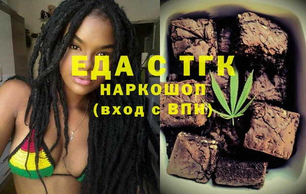 мефедрон VHQ Арсеньев