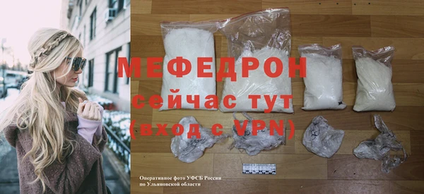 синтетический гашиш Горно-Алтайск