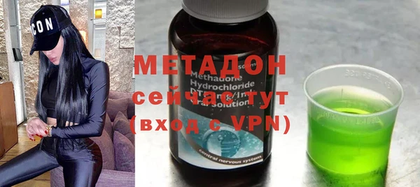 кокаин Армянск