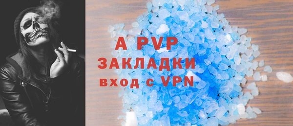 кокаин Армянск