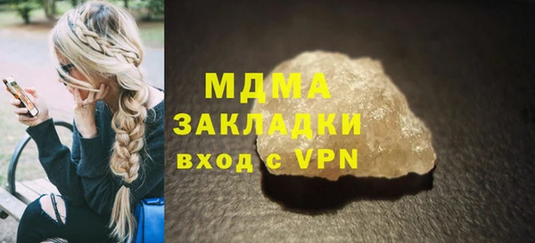 кокаин Армянск