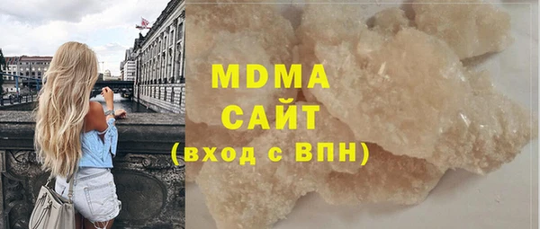 тгк Алзамай