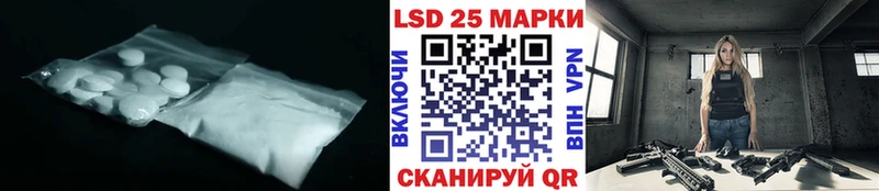 LSD-25 экстази кислота  hydra ONION  Учалы 
