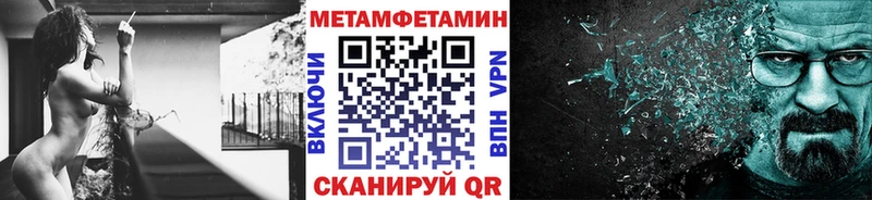 KRAKEN ССЫЛКА  Учалы  МЕТАМФЕТАМИН винт 