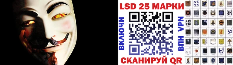 Марки N-bome 1,8мг  Учалы 
