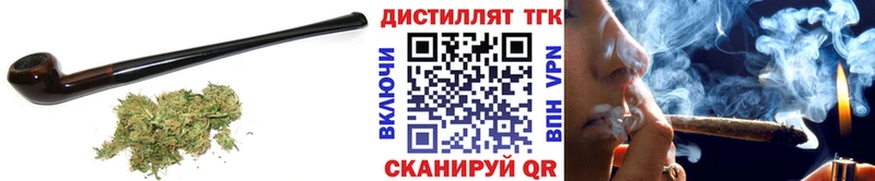 ТГК Wax  купить   Учалы 