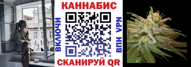 Канабис OG Kush  OMG tor  Учалы 